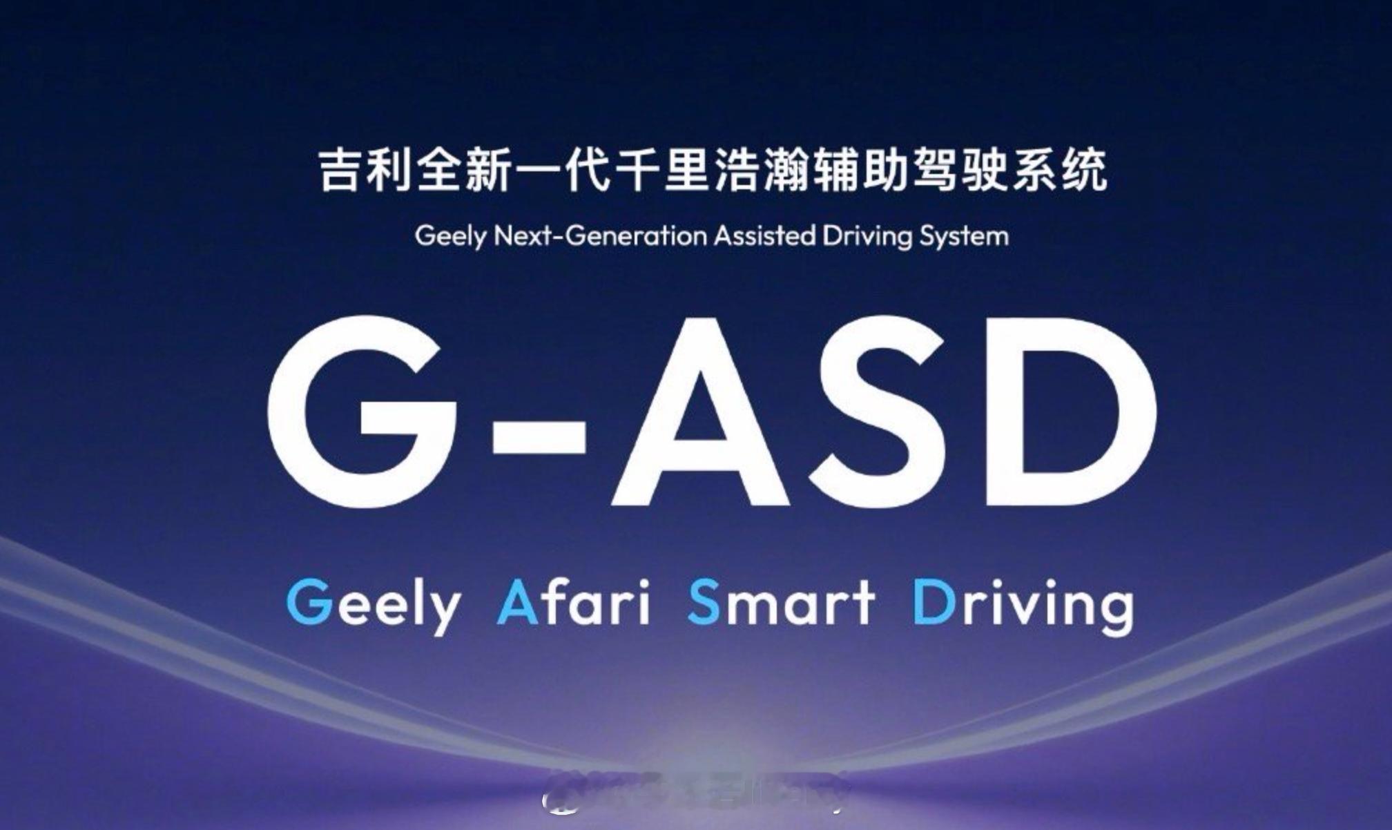 全域AI能给汽车带来什么  CES千里浩瀚上大招了没有试驾到确实有点可惜了关于千