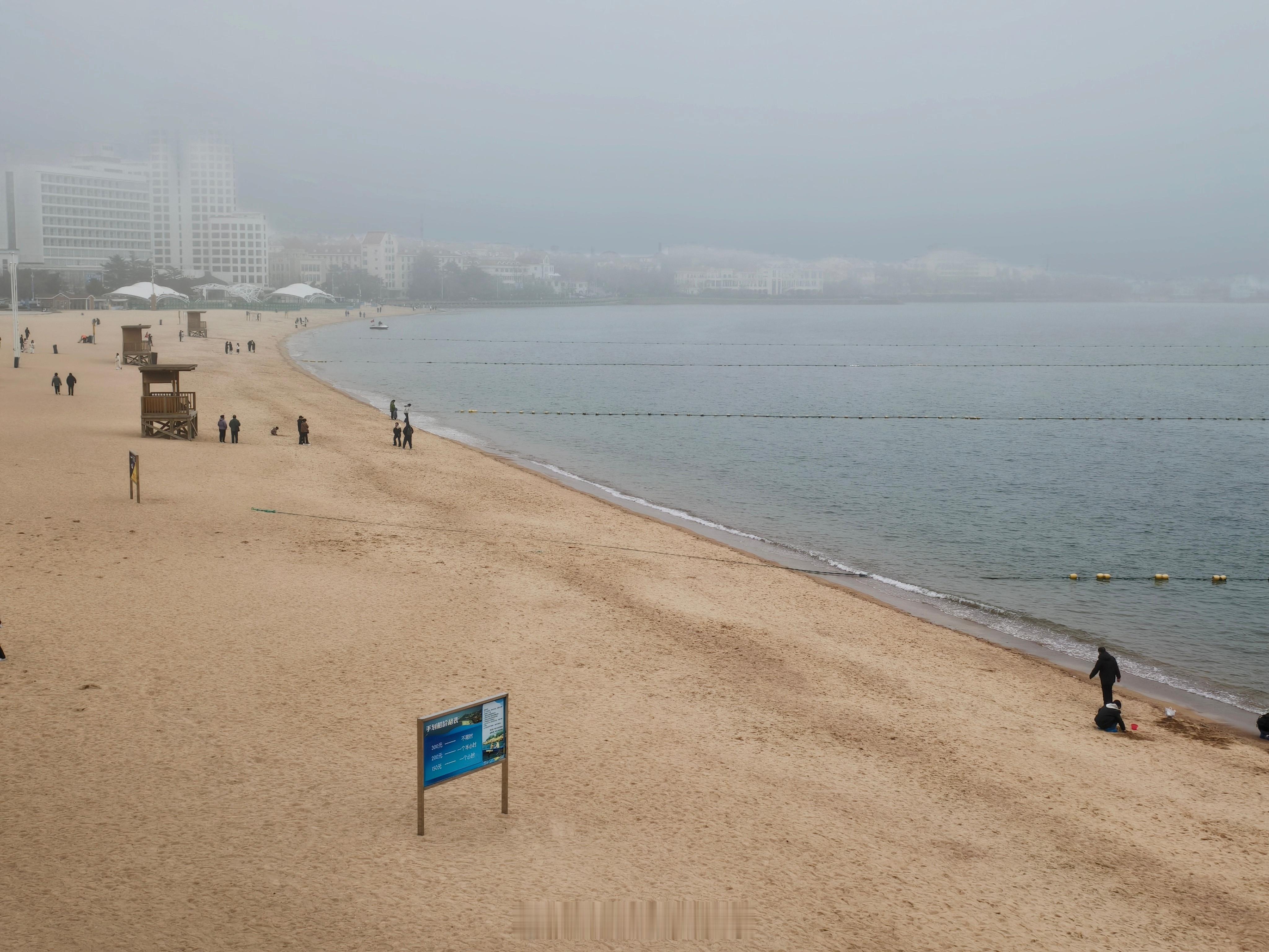 看腻了碧海蓝天，请你看一看雾中的鲁迅公园[色]青岛旅游  ​​​