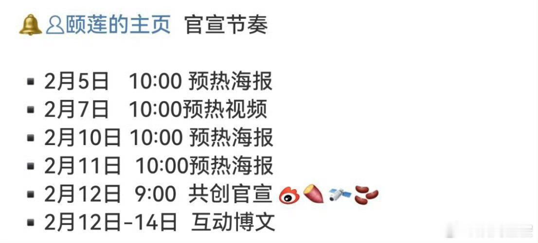 张凌赫又有新代言了，这商业价值在内娱算什么水平？ 