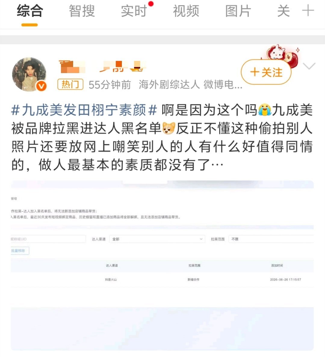 以前还敢说孩子是假的，现在除了拿发自拍说事孩子都不敢否认了