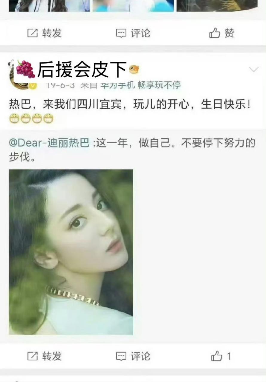真的假的？啊啊啊啊 