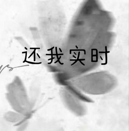 何意味呢