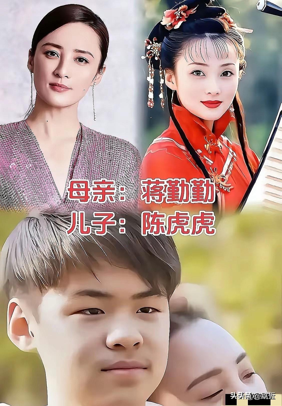 女明星的颜值天花板，到了下一代咋就“断网”了？

蒋勤勤那么漂亮，儿子像爸爸；朱