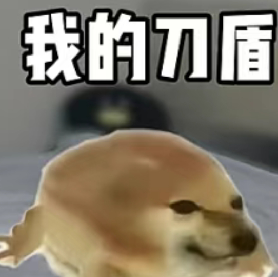 又难又绿