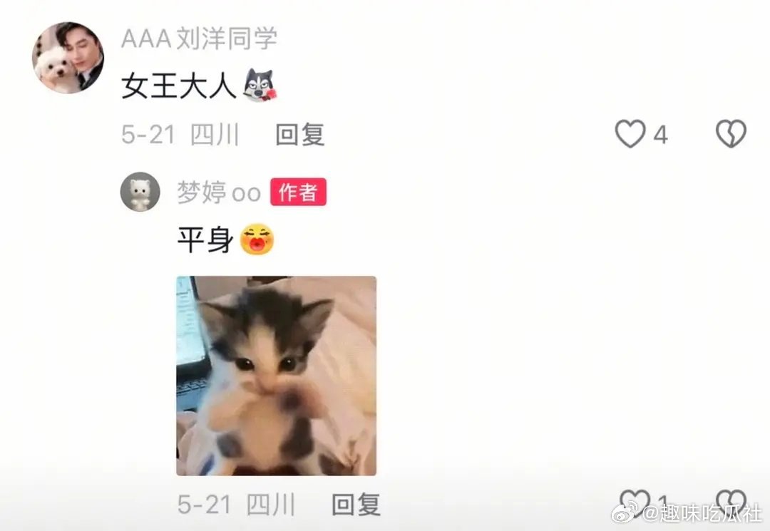 高颖刘洋现在还在一起吗 