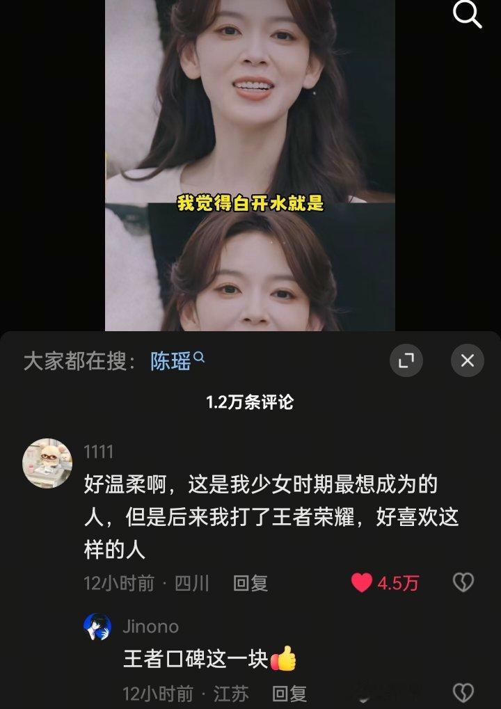 笑死我了 ​​​