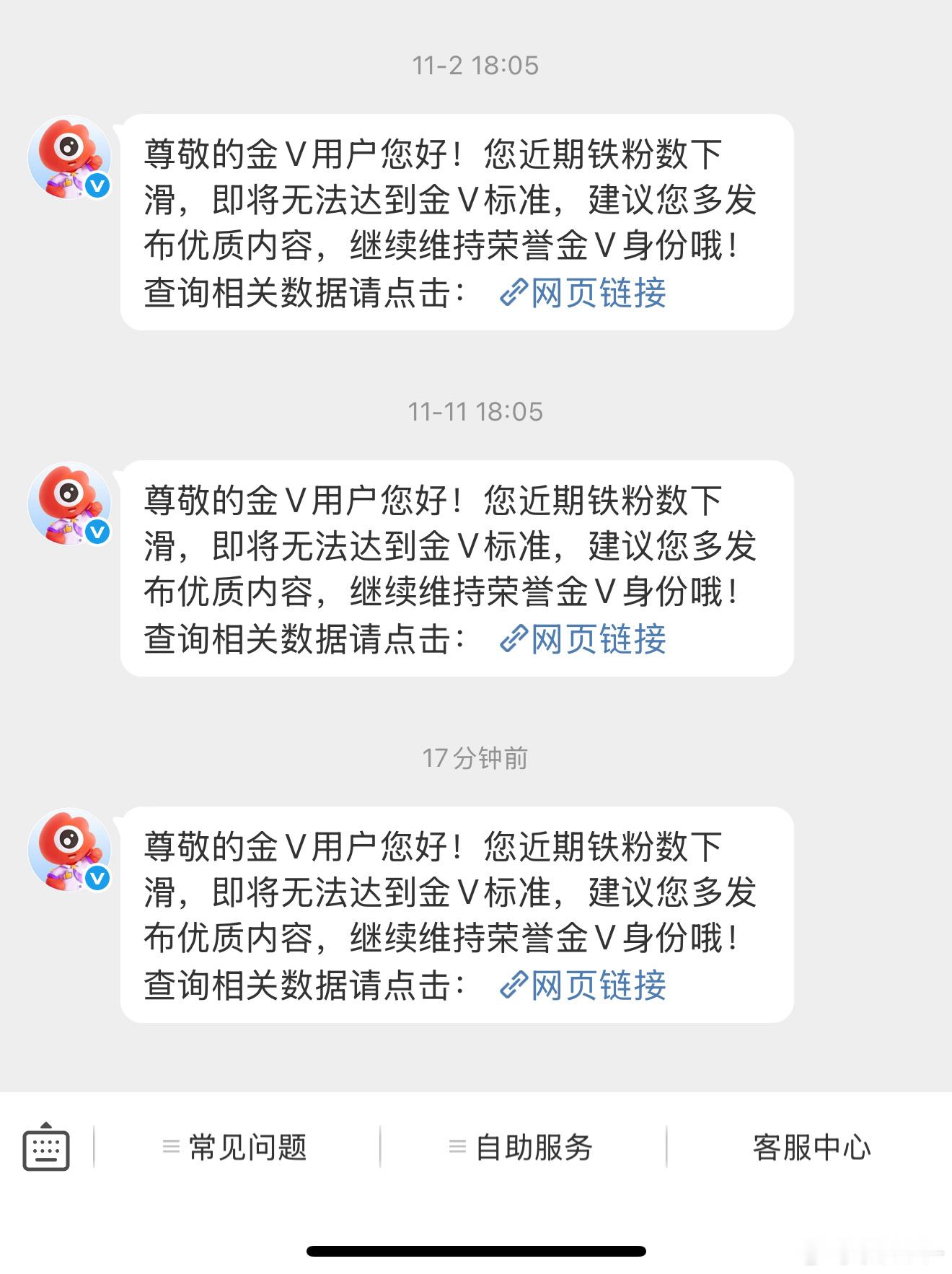 时不时的挑衅我