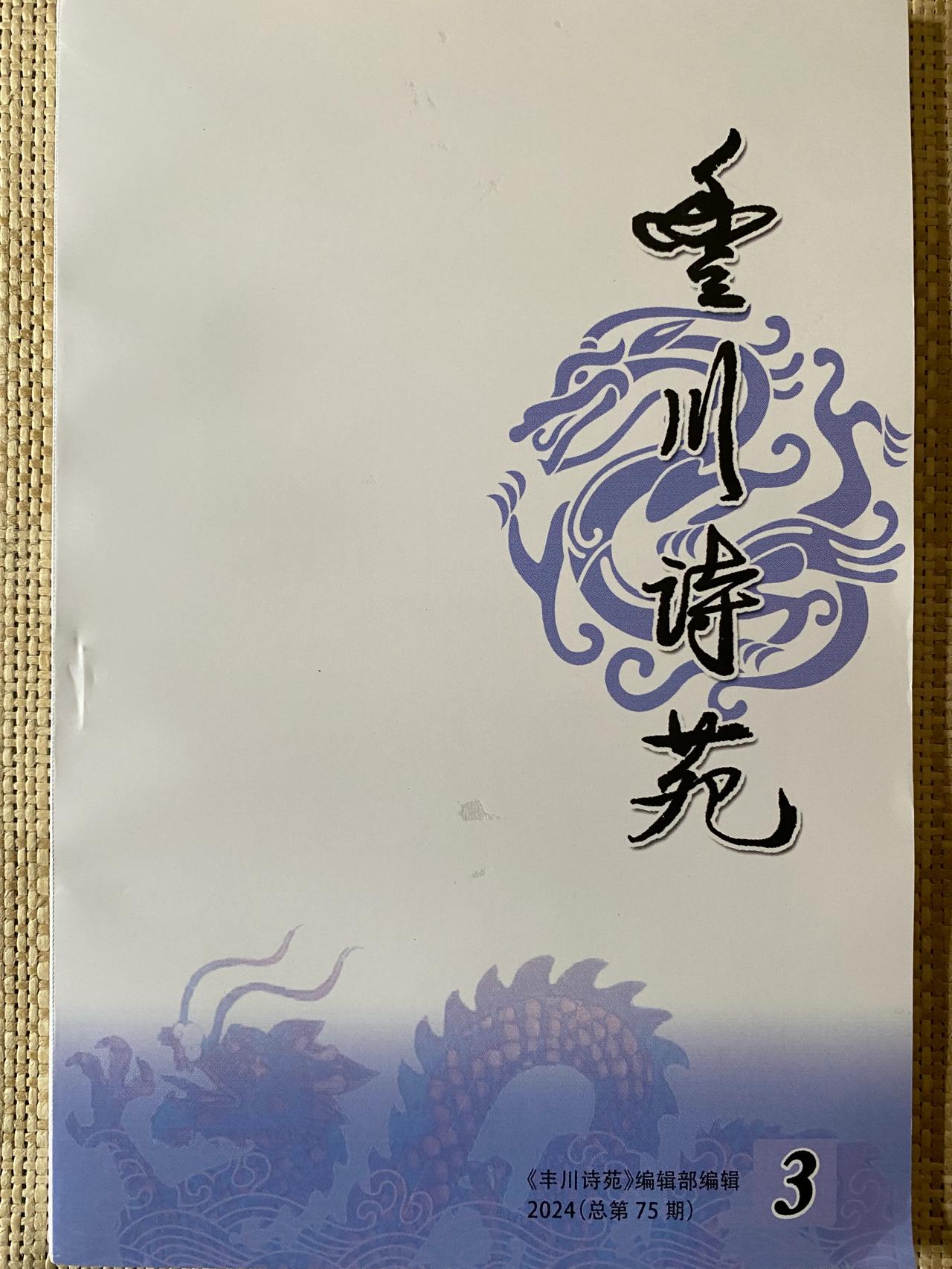 资料存档·谢谢🙏2024.10.16