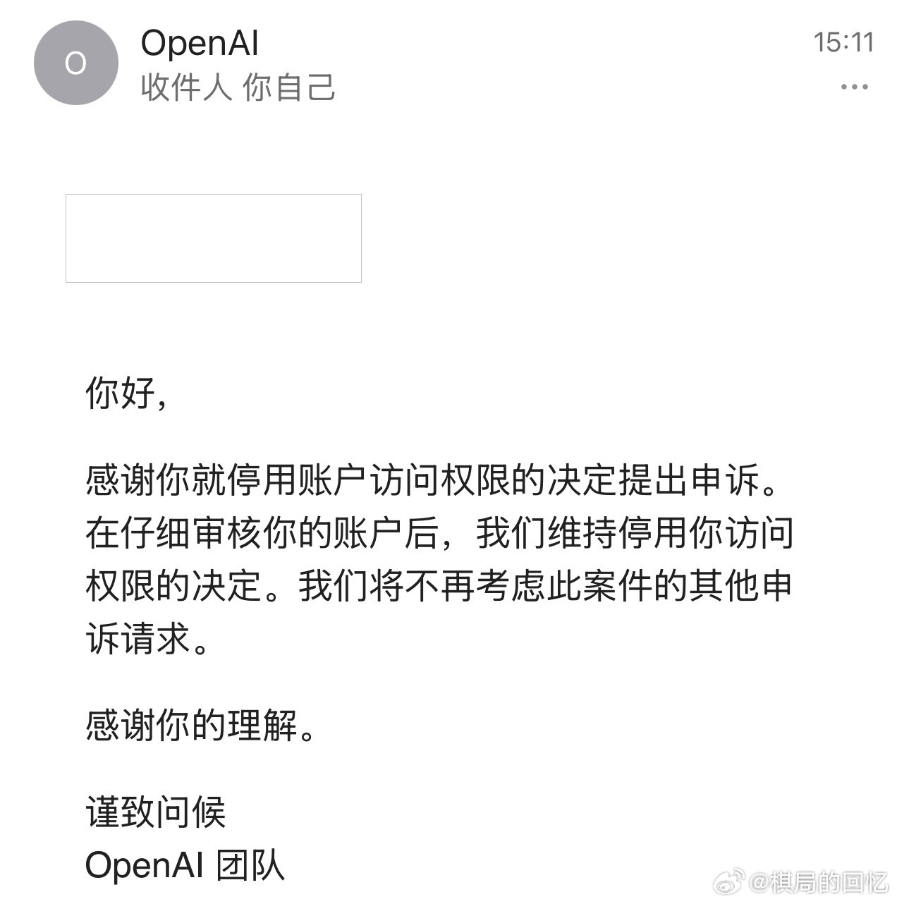 可能最近ip不太稳定有些数据没保存，这就很尴尬，还好有多个账号组合要是就一个号就