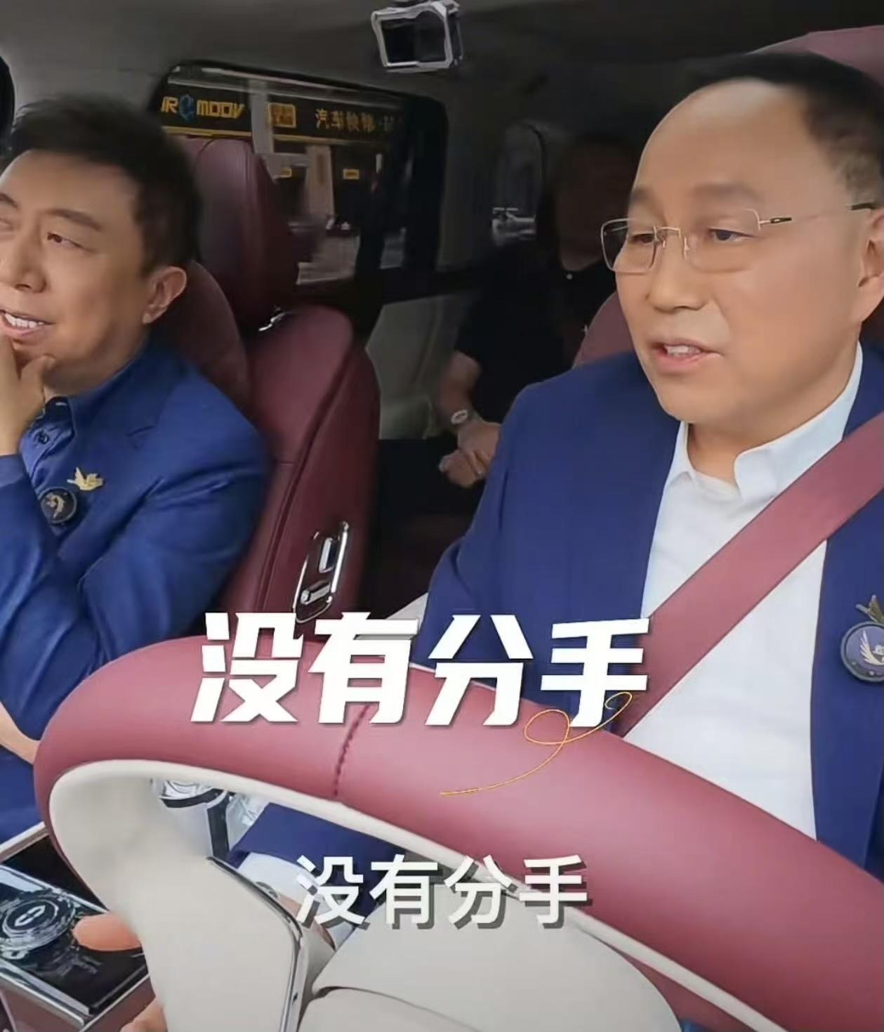 接下来赛力斯主导问界，余承东说是赛力斯自己提出来的，也很支持他们。还是用华为智能