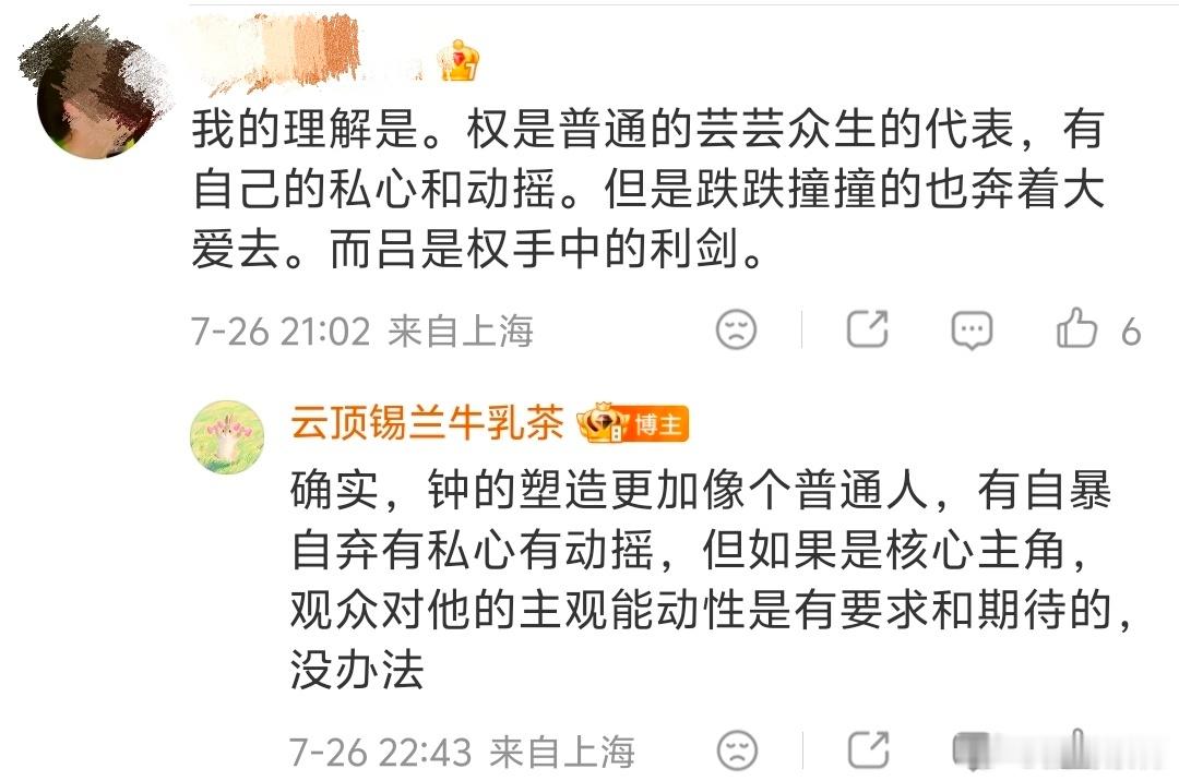 电影八仙总票房破9亿八仙9亿海报是杨戬恭喜《八仙！》票房冲破9亿！9亿纪念海报给