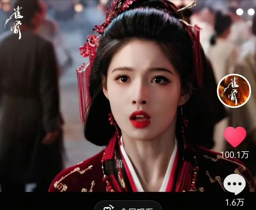 民选沈娇娇出现了 