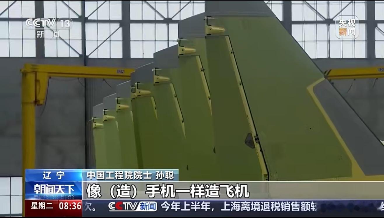 中国要像手机一样造战斗机相比于全世界除了美国之外的国家而言中国现在造战斗机的速度