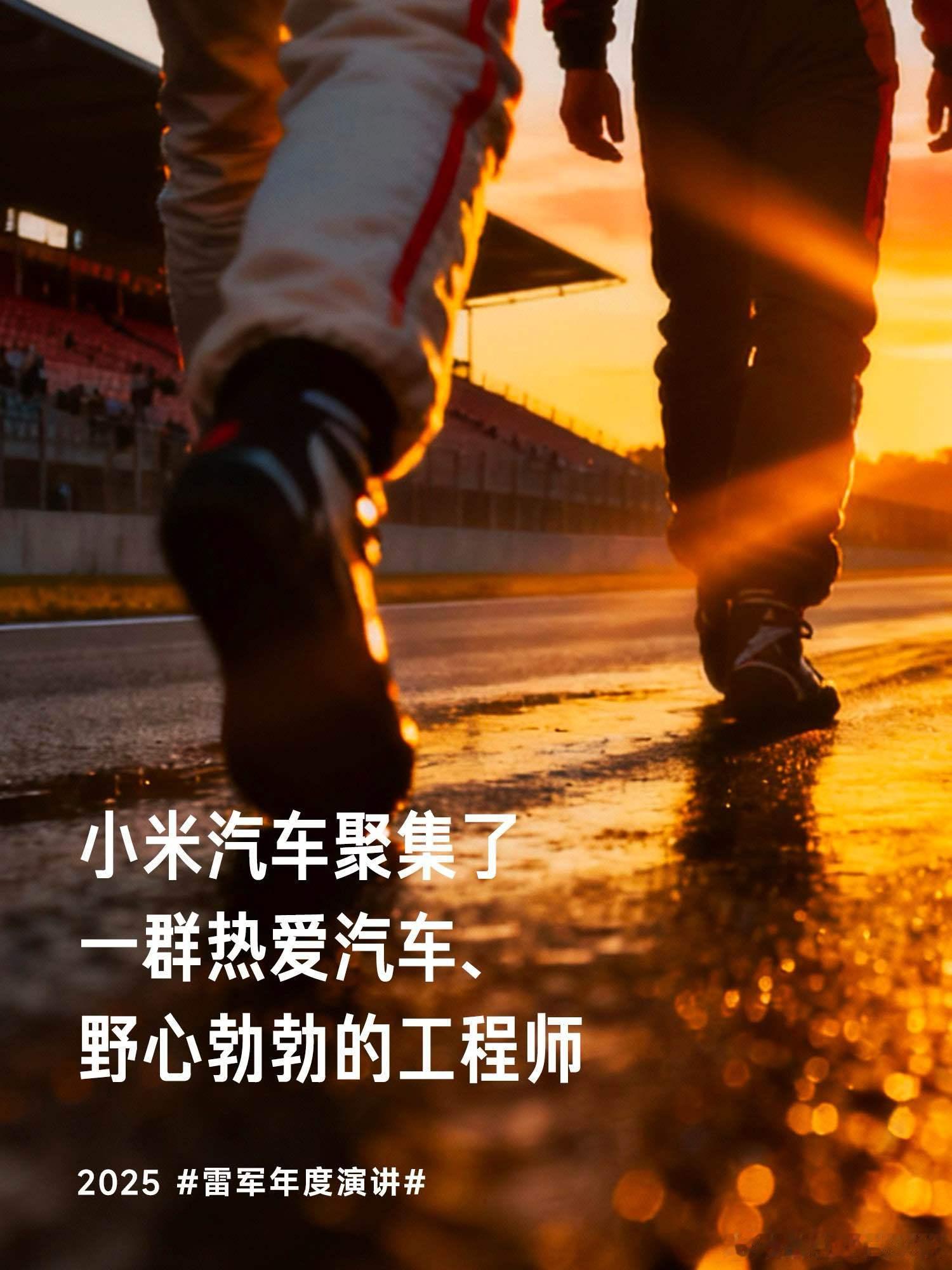 小米汽车在今年也取得了巨大突破，为何造车四年就能有这样的表现？故事要从宣布造车时