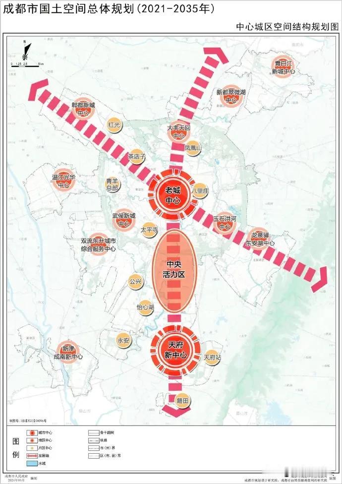 这张图，让成都的天府大道彻底赢麻了！最近很多朋友都在分析成都市国土空间总体规划（