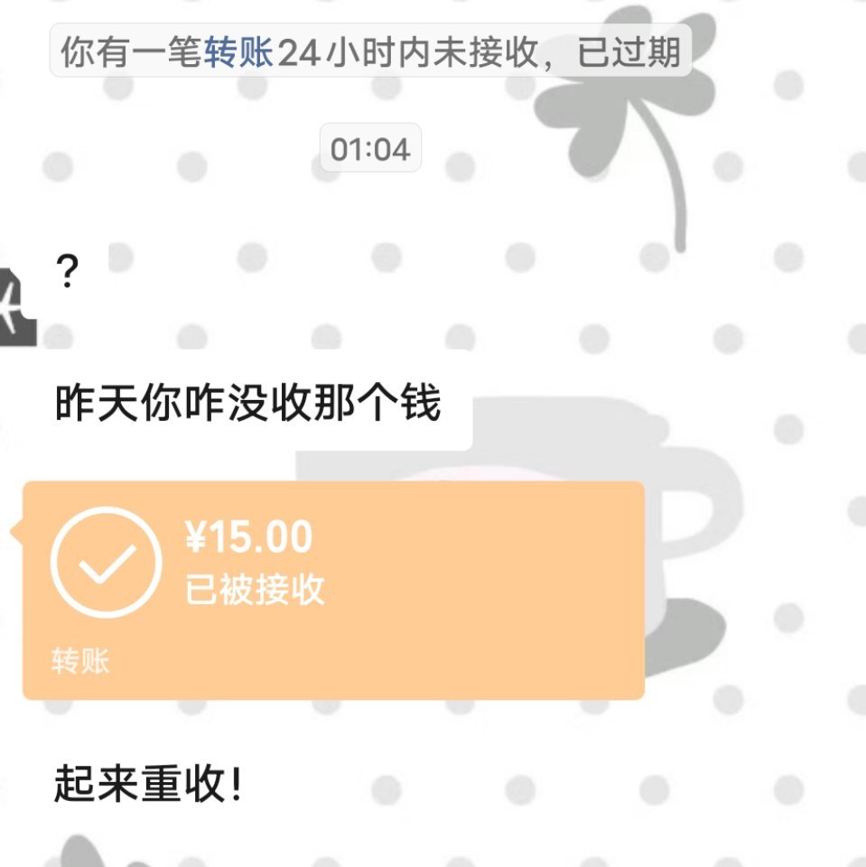 我却爱着一个霸道🍐