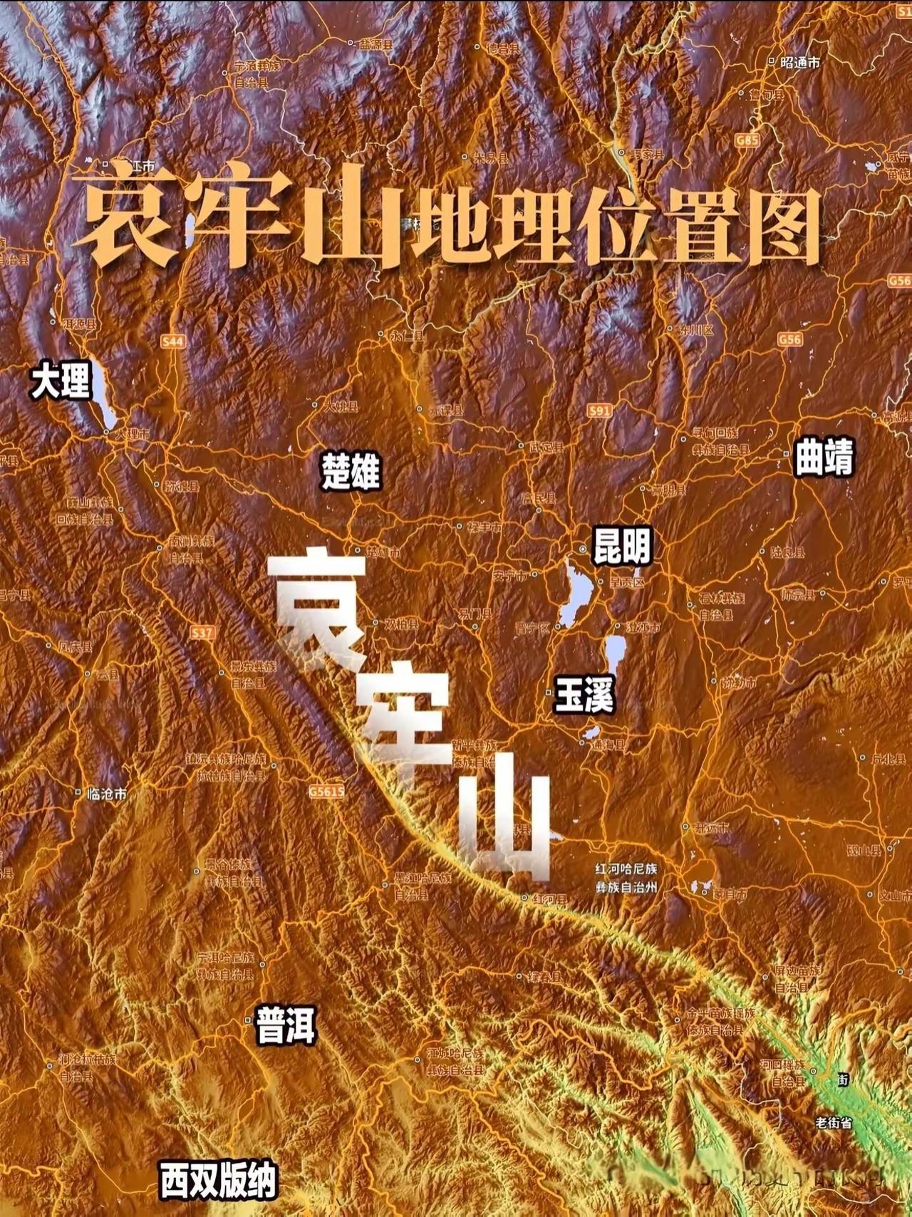 哀牢山是横断山脉南段的巨型山脉，呈西北至东南走向，绵延四百余公里，横跨云南大理、
