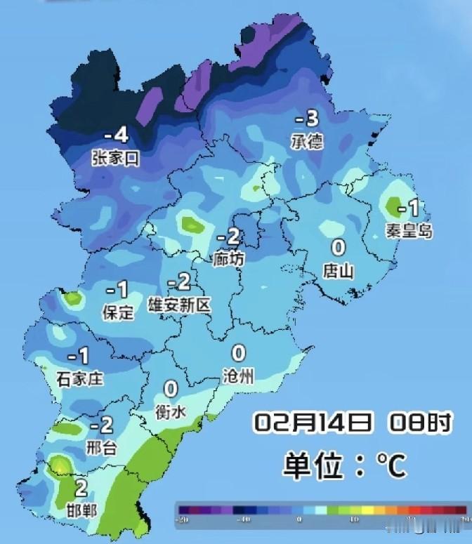 河北紧急预警！
春节前断崖式降温，坝上低至-24℃！
 
河北的老乡们注意啦！春