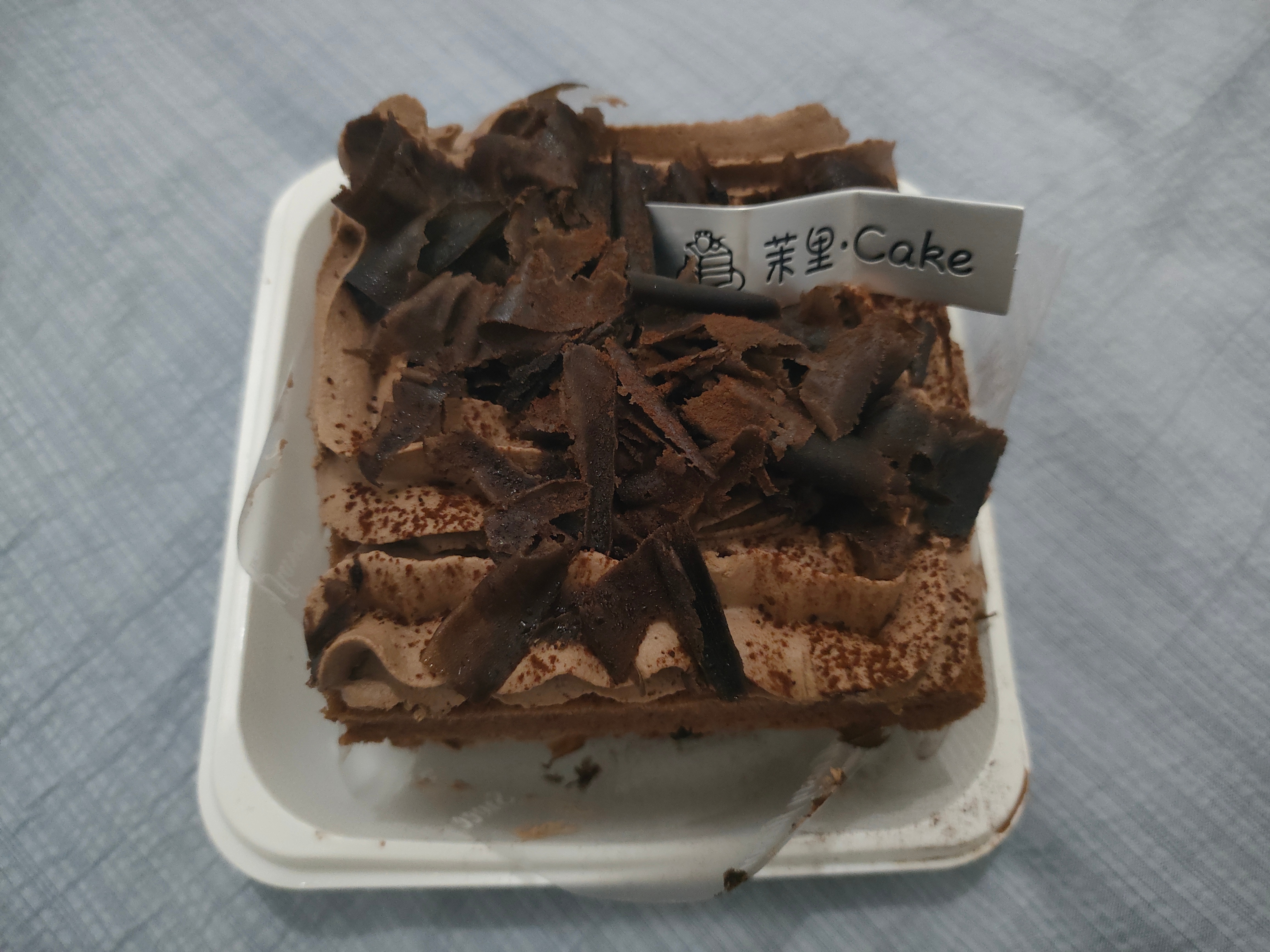我嫂子给的 嘿嘿