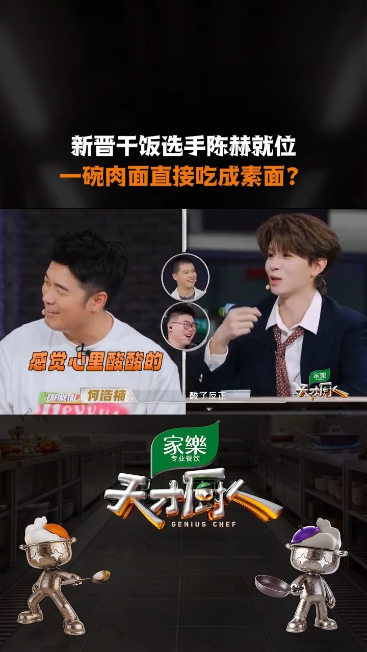 OMG陈赫你馋到我了陈赫老吃家的形容词就是多 陈赫的嘴是美食放大器吧！一口虾说成