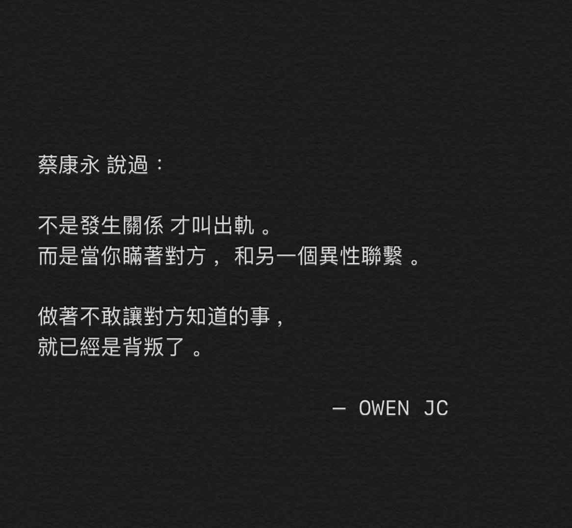 论迹不论心，论心天下无完人。