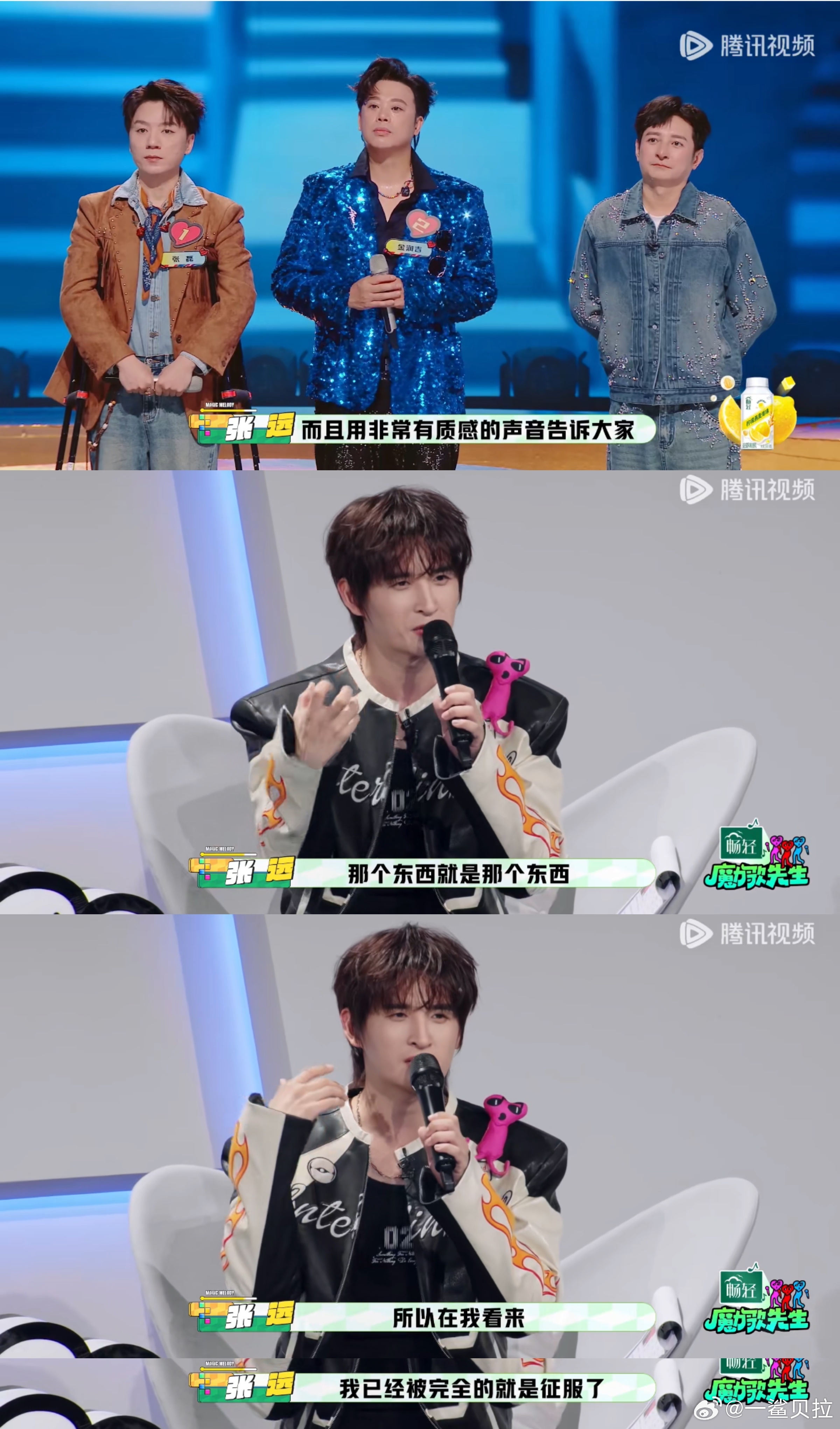 至上励合阿里郎同台青春回来了 看到他们同框，仿佛瞬间穿越回那个MP3里存满金曲的