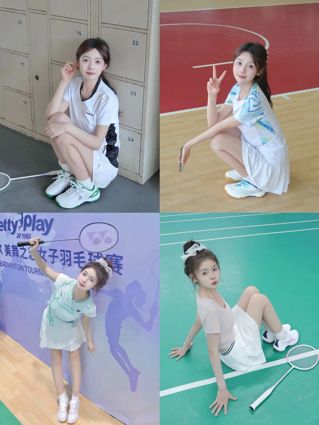 一周羽毛球服穿搭🏸