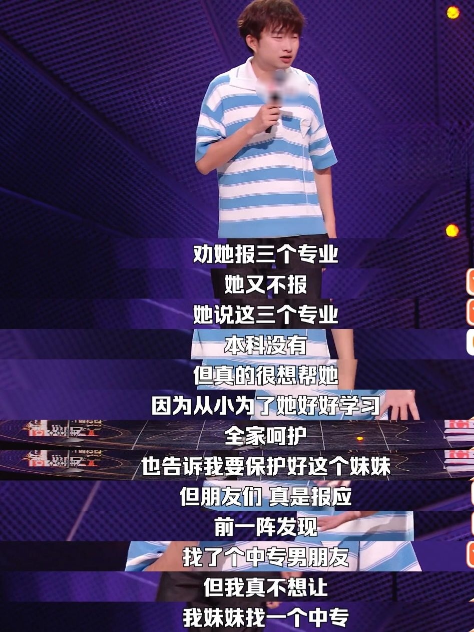 地三鲜小队脱友3必看榜 就这么在自己独一无二的中专赛道深耕小齐就是我的快乐源泉哈