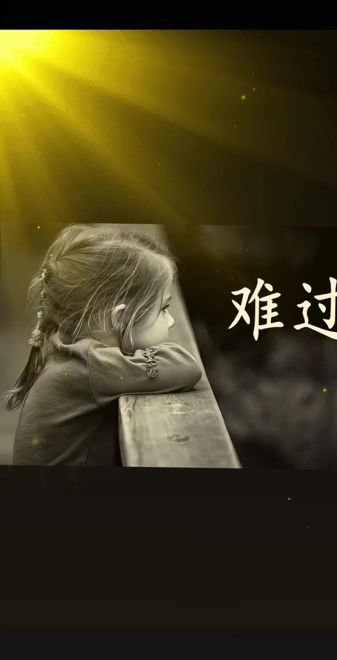 原来他也会爱人，但是他爱的不是我，对，他不缺我啊…