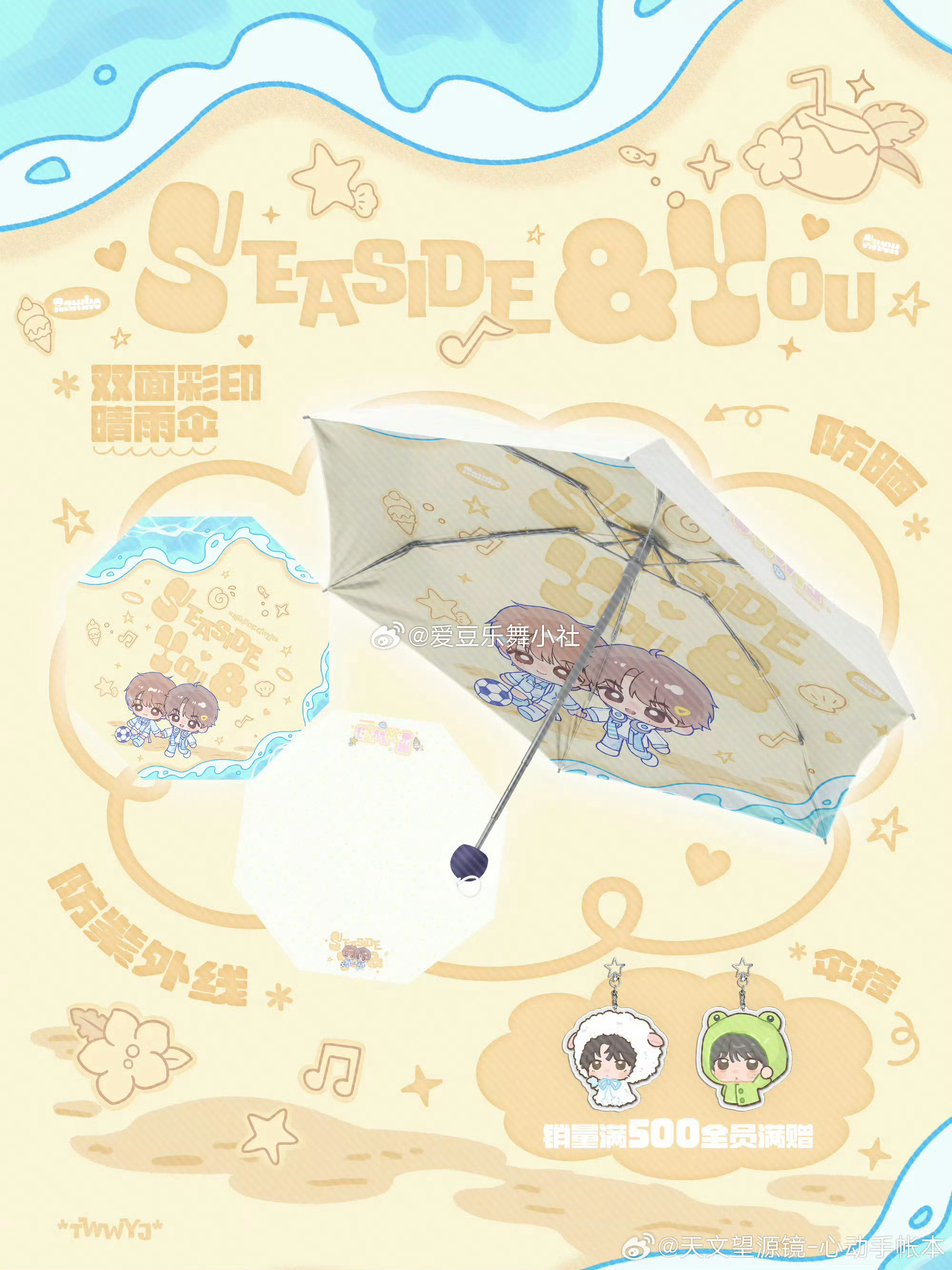 tg天文望源镜名牌wpg，周边全是黄色几乎没有粉色