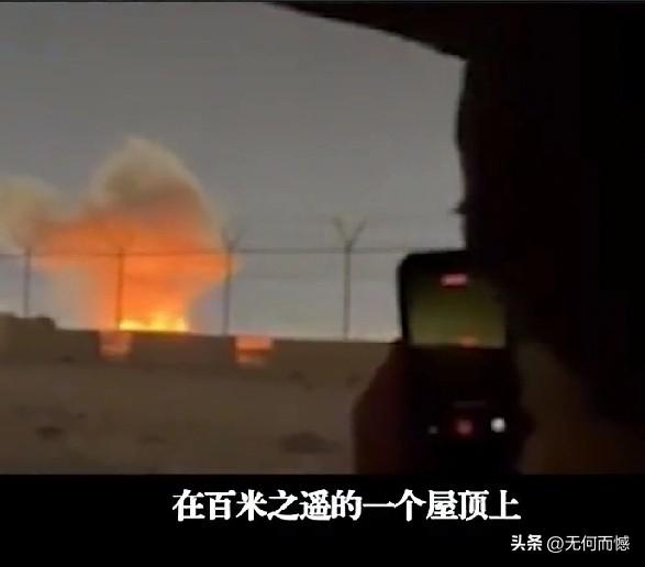 这名拍摄伊朗导弹轰炸沙特苏丹王子空军基地的拍摄者，胆量大的惊人，因为他站在这里拍