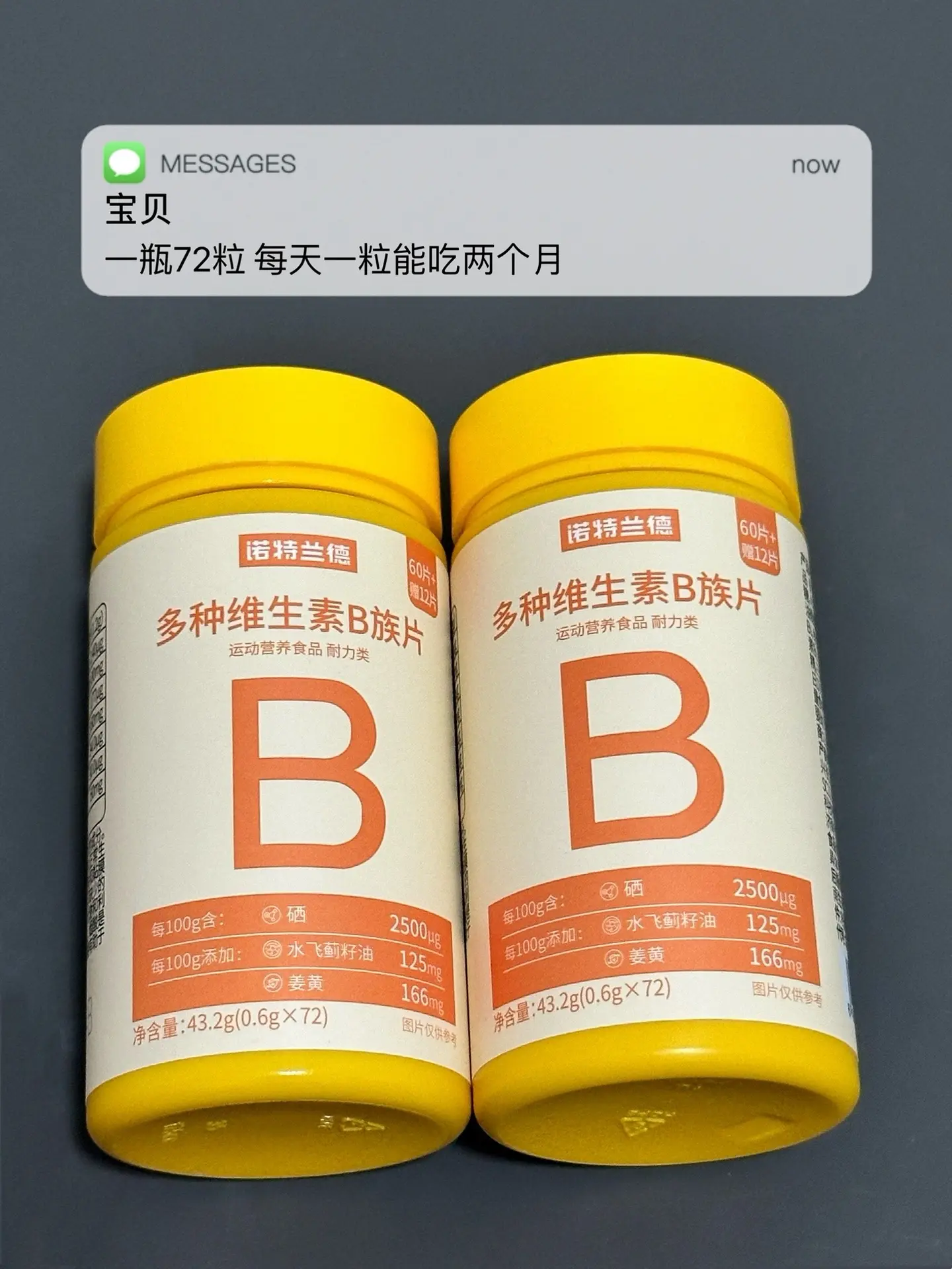 宅在家 爱熬夜 皮肤差 试试这个.科普一下