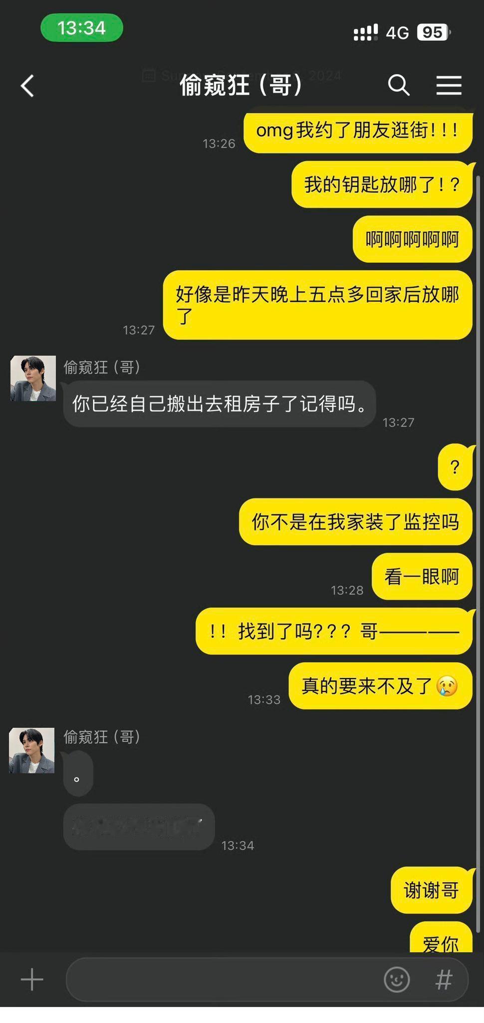 【🪑】代一下24 