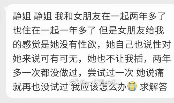 能坚持两年也是厉害。不行就分手吧。 