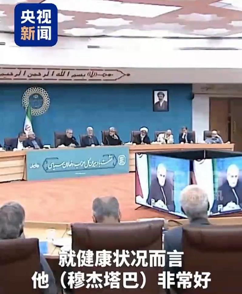 伊朗总统称最高领袖健康状况很好，而以色列则宣称穆杰塔巴·哈梅内伊被紧急送医，病情