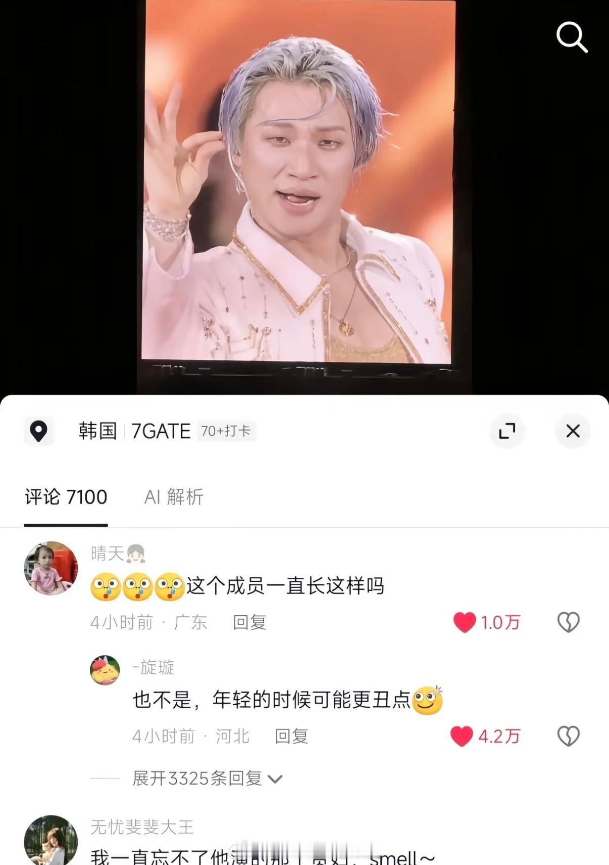 笑晕了，当年Bigbang出来时候，我就觉得怎么都长得奇形怪状的[笑cry] ​