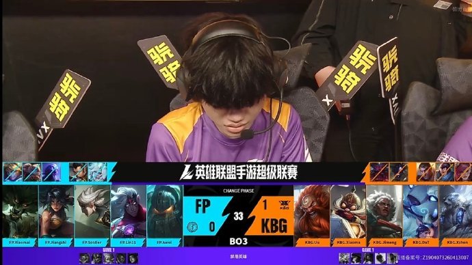 2026WRL夏季赛第二场，第二局：KBG 1-1 FPMVP：FP.Jangz