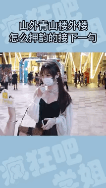 图一：现代人真的是，完全写不出那优美带有意境的诗句了。
图二：定力才是赢得比赛的