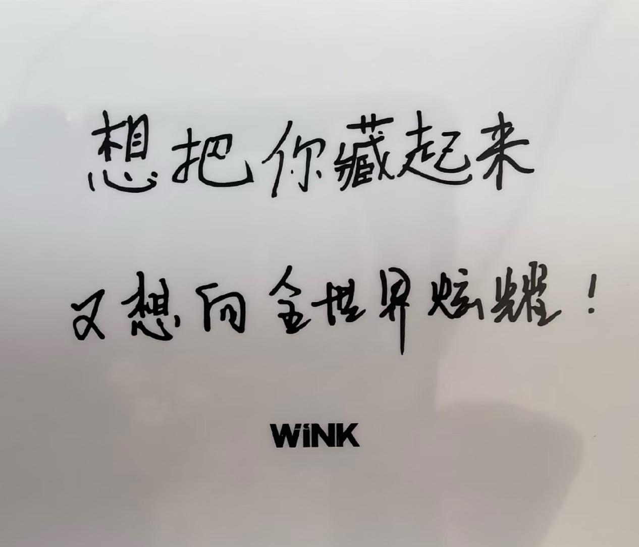 喜欢就坚持，爱就别放弃，早安 