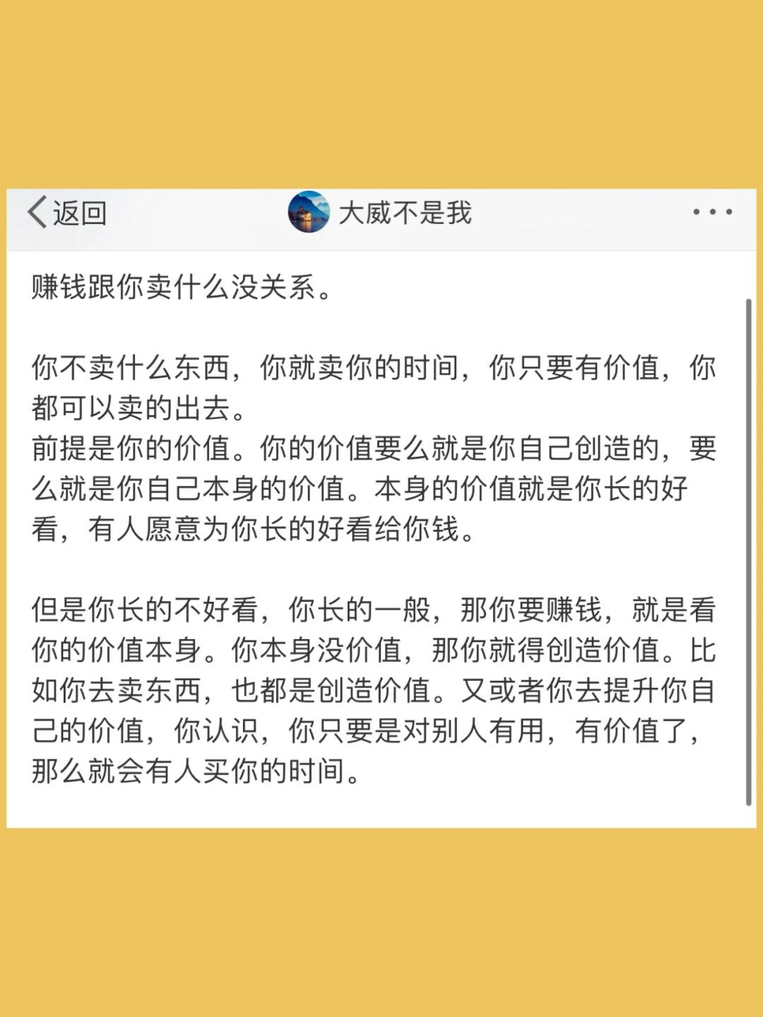 赚钱跟你卖什么没关系。  你不卖什么东西，你