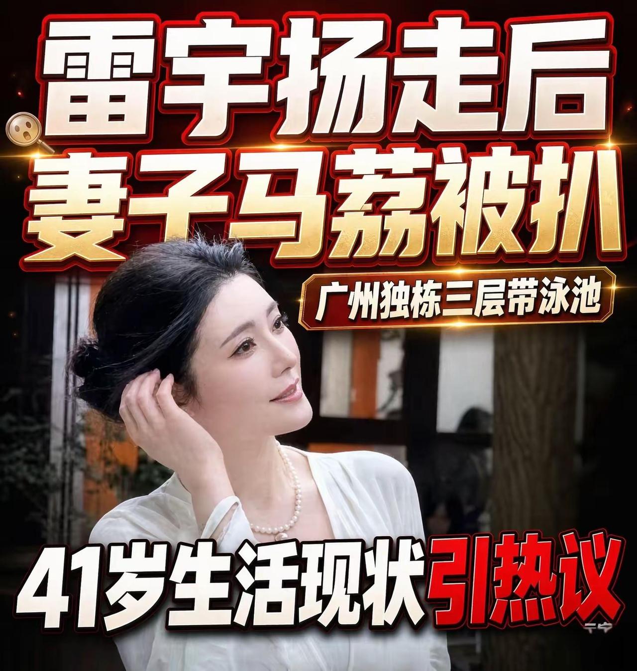 刷到吴志雄发布的动态，才得知雷宇扬离开的消息，62岁的他因胃癌在广州病逝。看到消