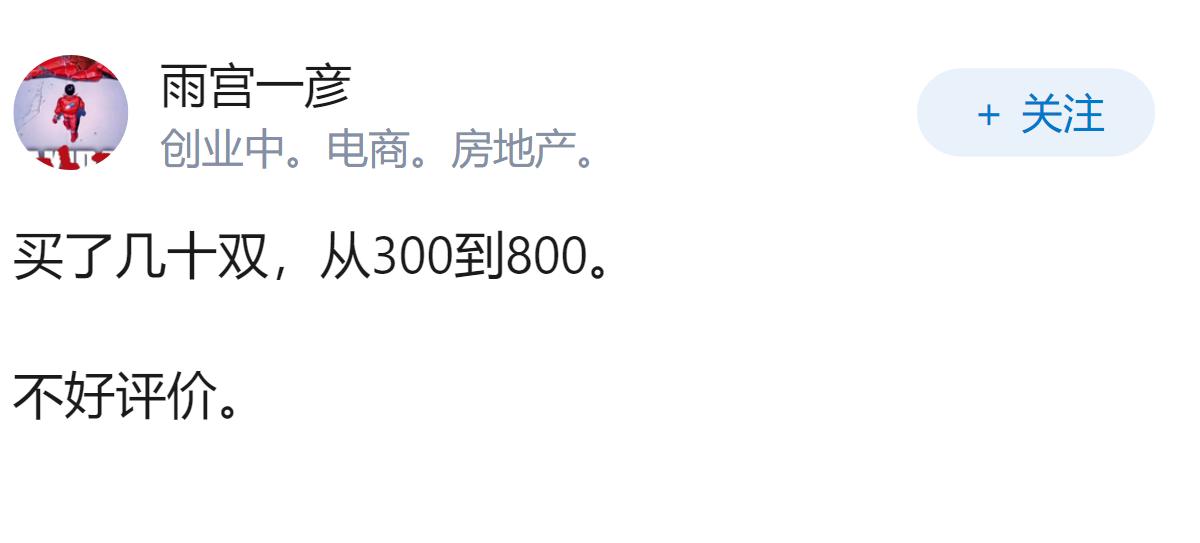 鬼塚虎（Onitsuka Tiger）为什么卖得这么贵?