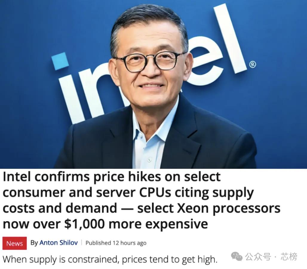 突发！英特尔CPU官宣涨价！芯片涨价潮为何愈演愈烈
英特尔涨疯 英特尔盘前暴涨 