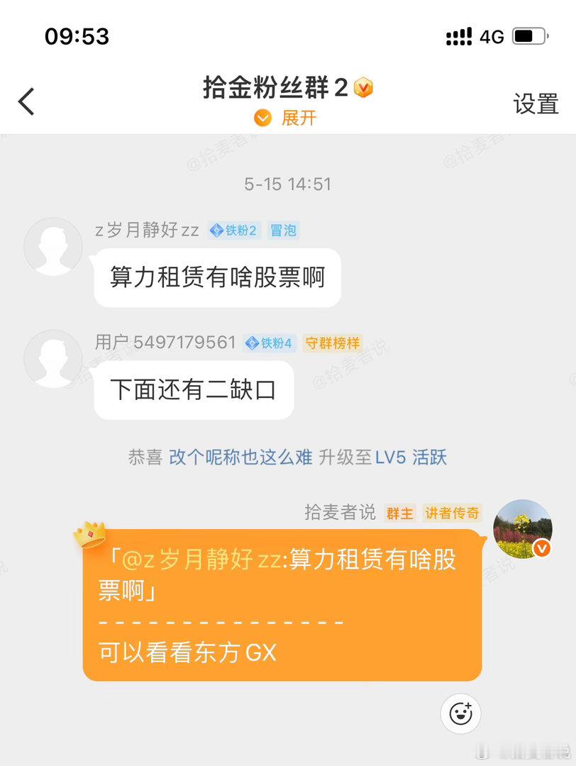 买到就是赚到会做T，收益最大化分享不易点赞支持