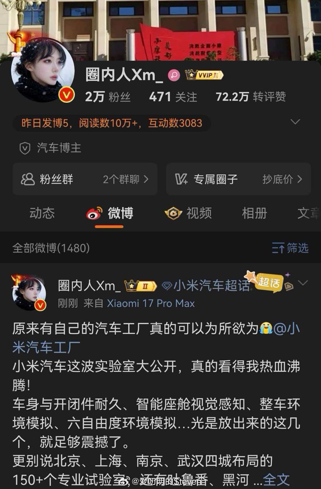 “拜拜”“嘿嘿骗你的嘿嘿” 
