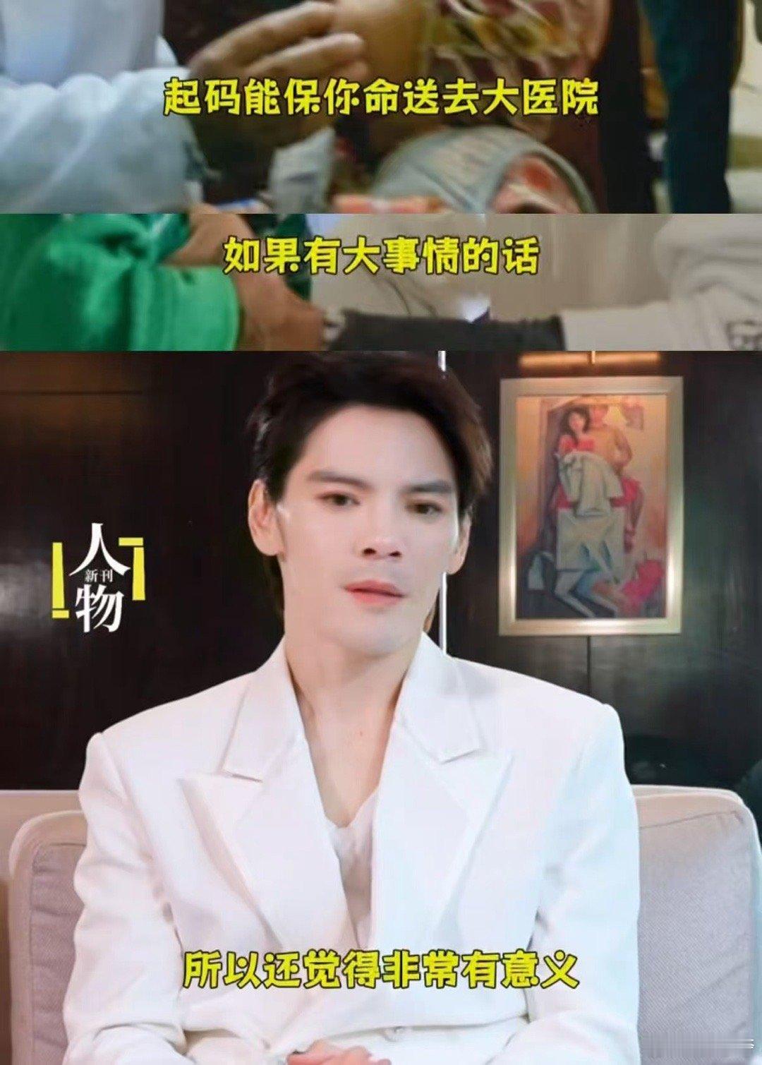 向佐郭碧婷为尼泊尔捐赠医院 向佐郭碧婷这是“闷声干大事”啊！在尼泊尔贫困地区捐医