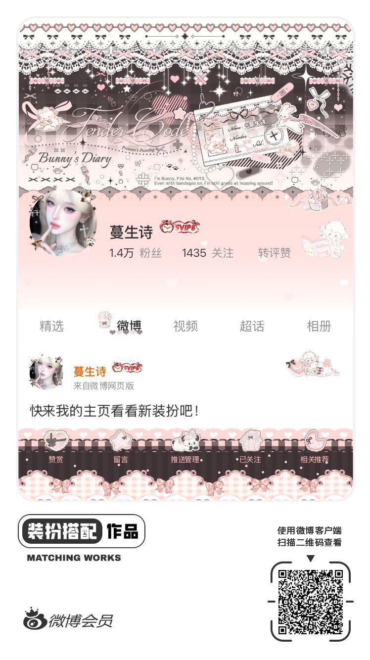 网页链接