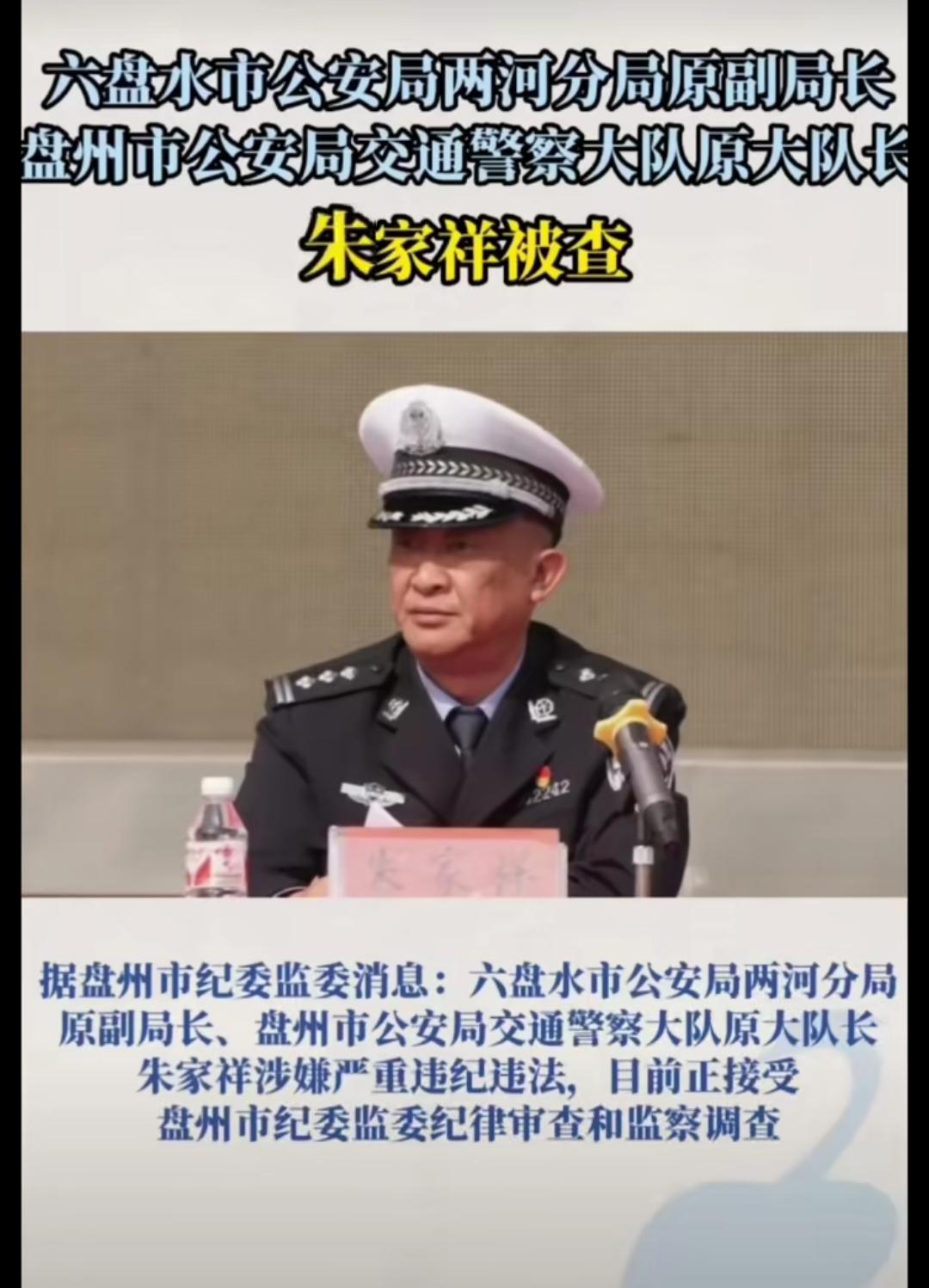 反腐前沿