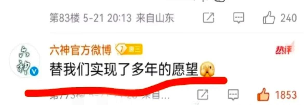 你们有没有见过品牌方卑微到让人心疼的场面？

前两天刷到《藏海传》的沐浴戏花絮，