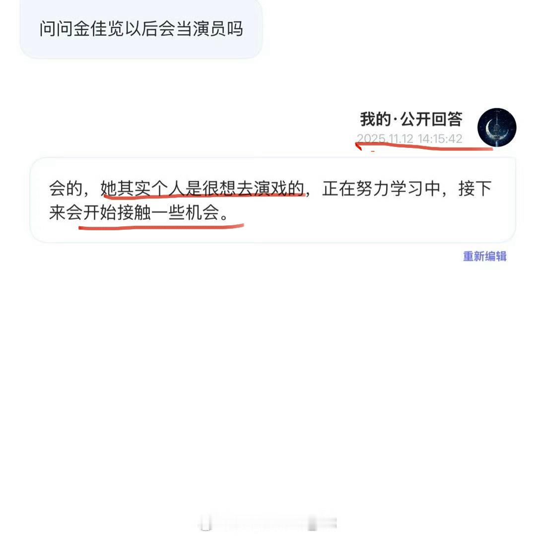 LunaTower_KR验证 反馈✅金佳览